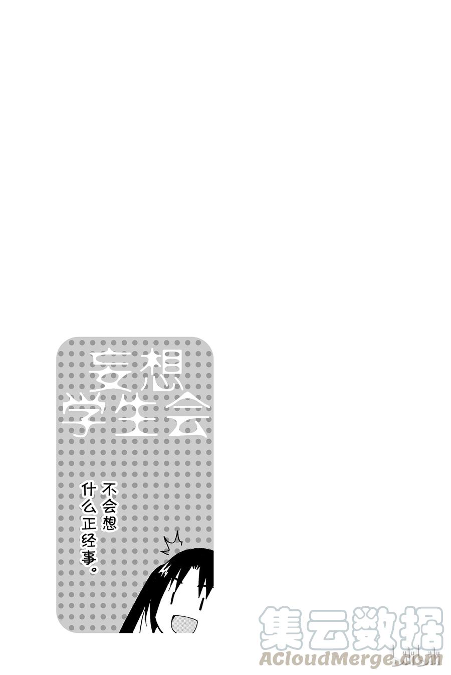854