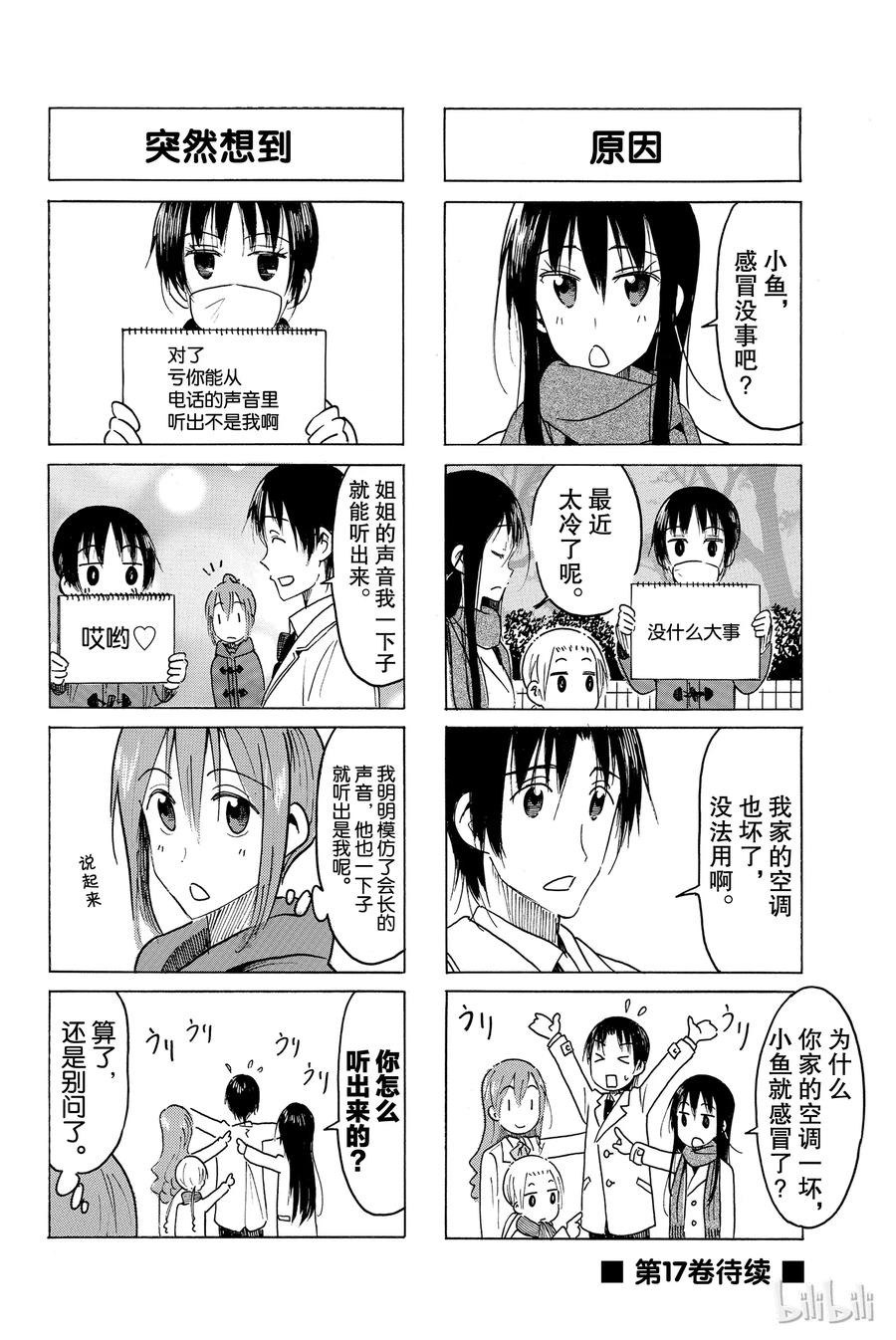 4713