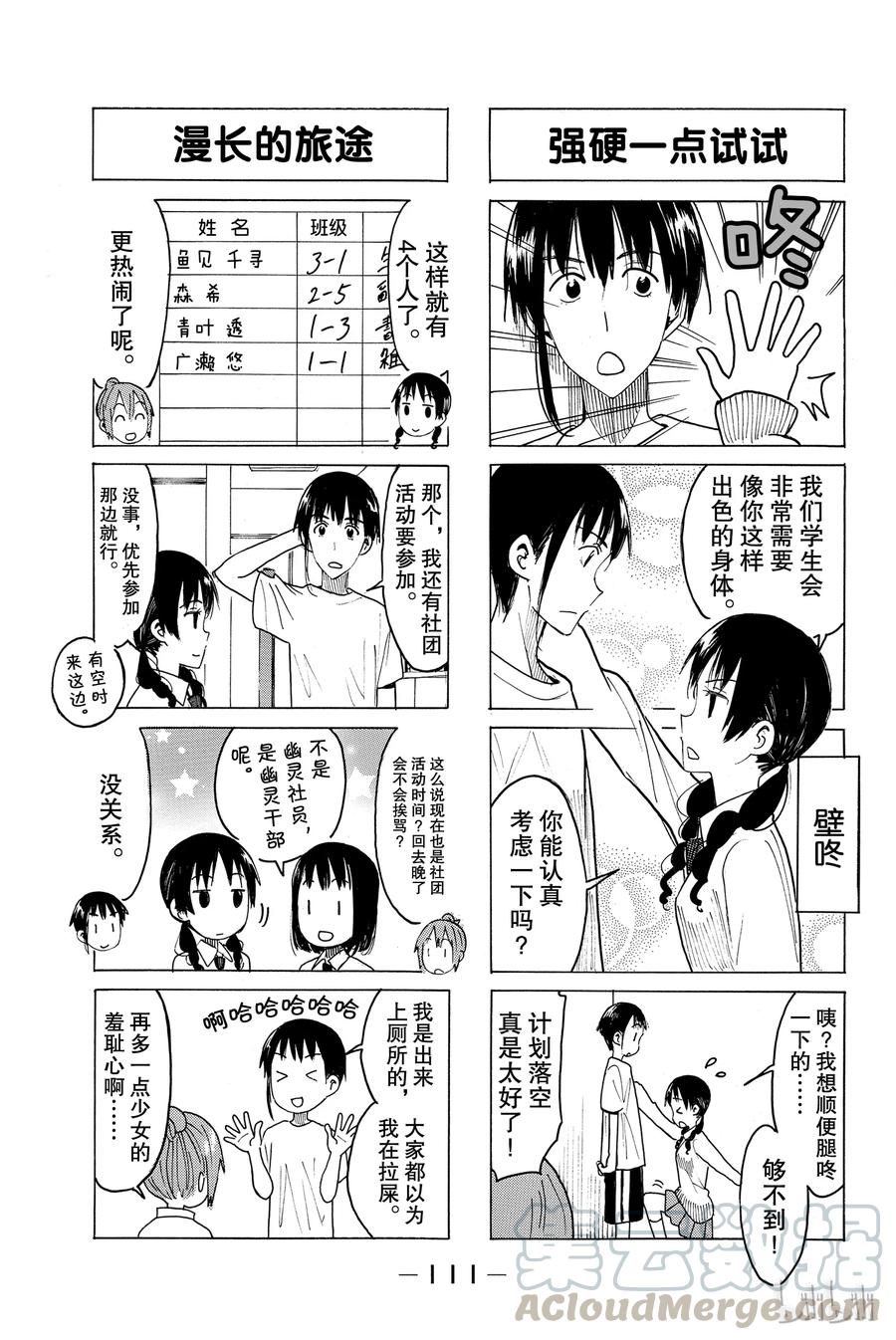 4312