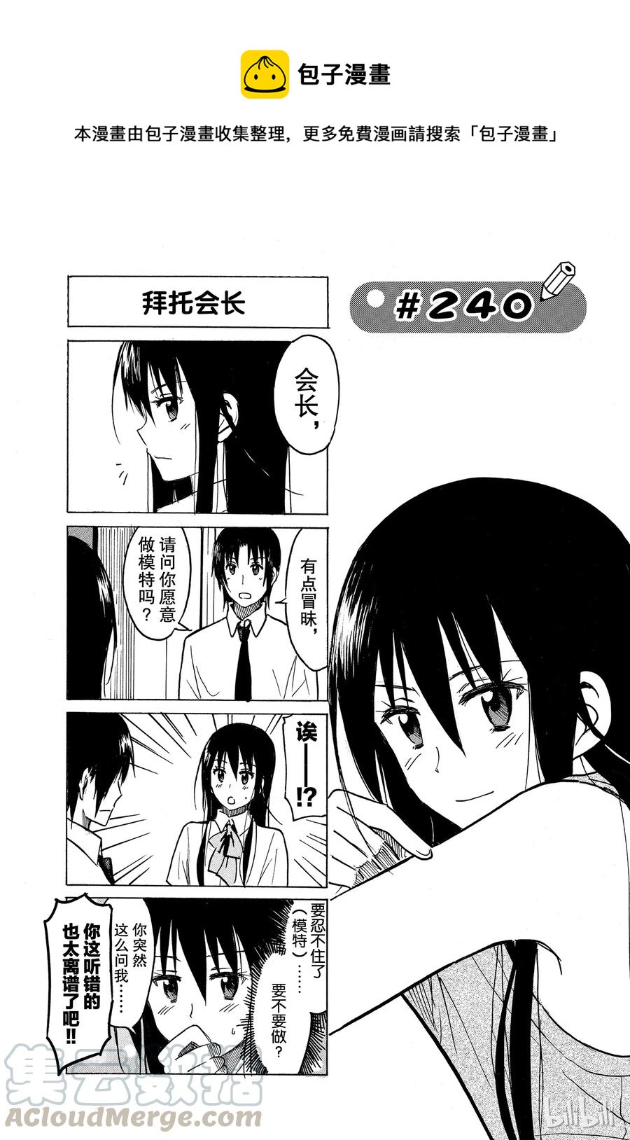 2550