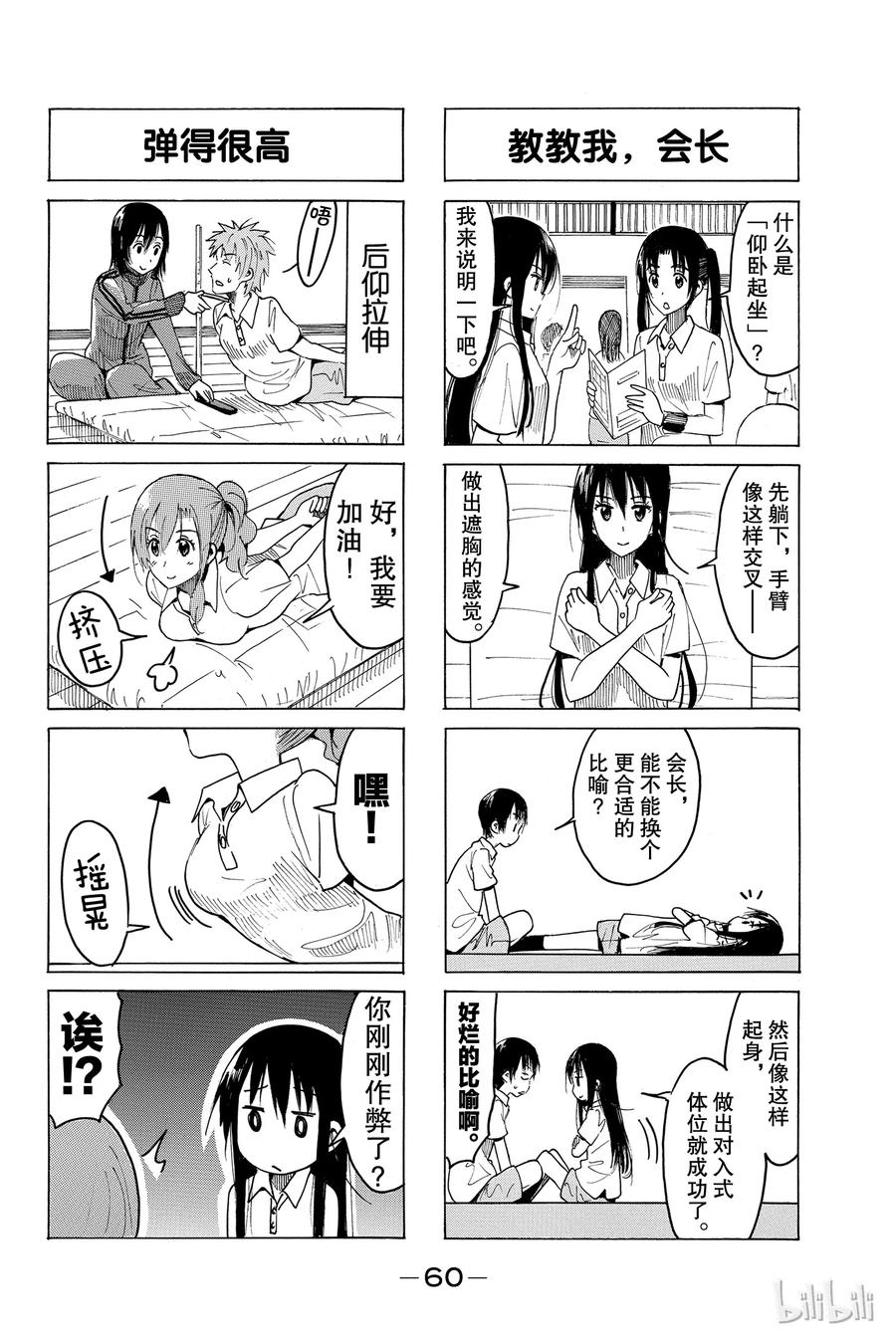 3901