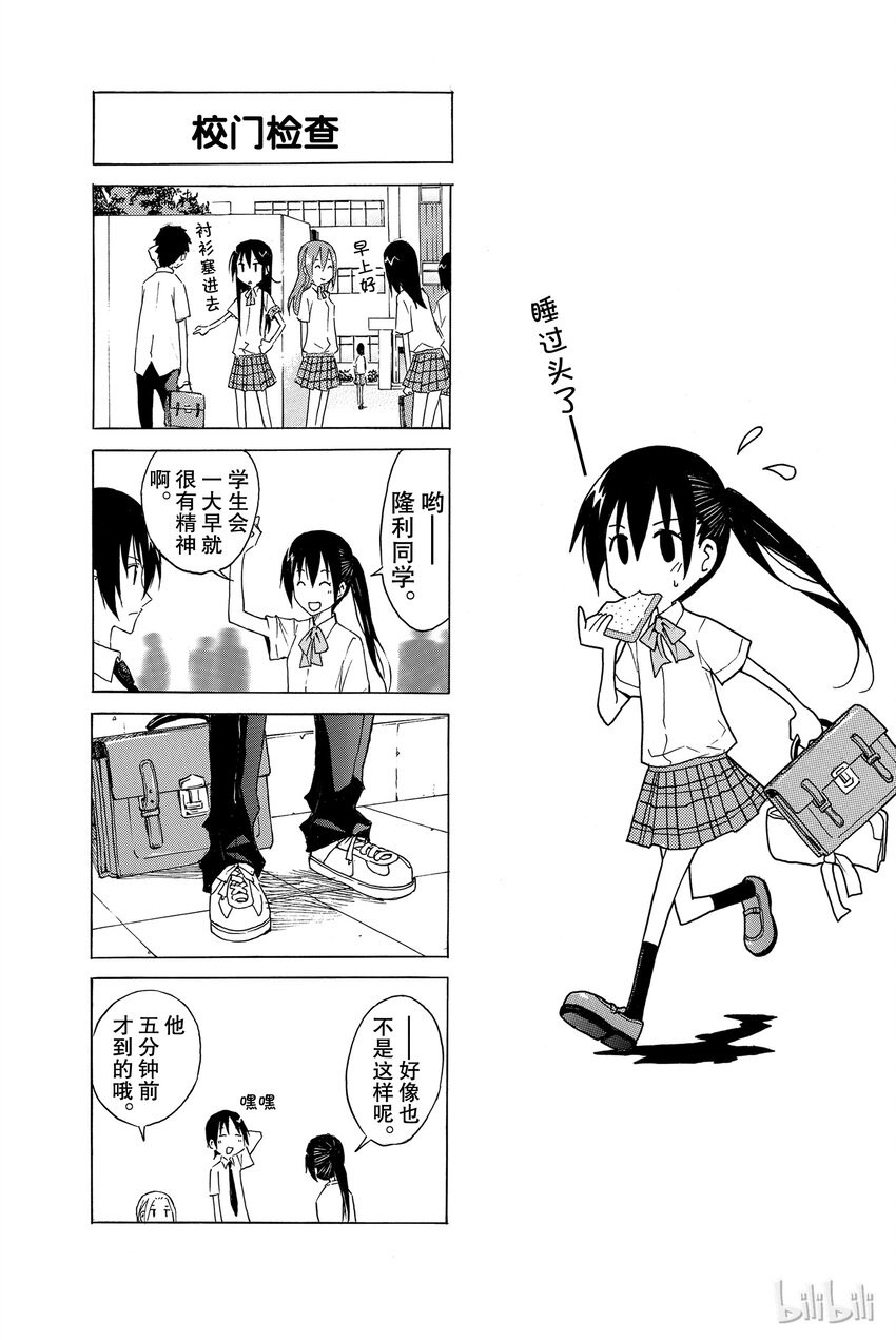 82