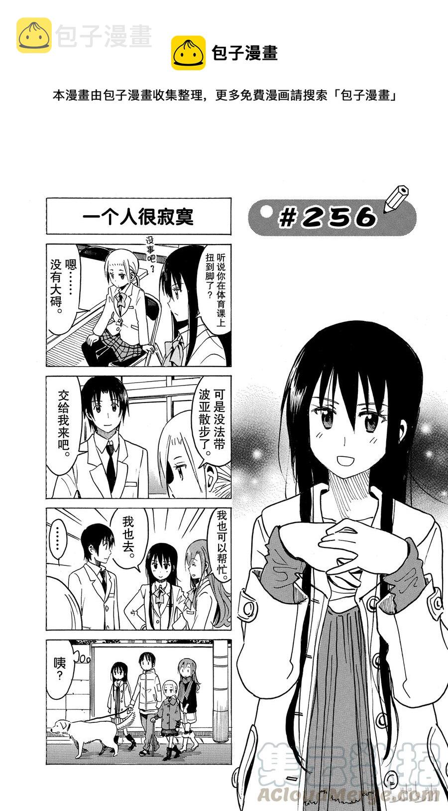 2710