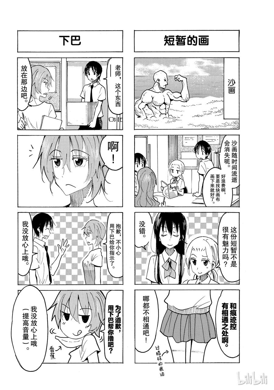 5411