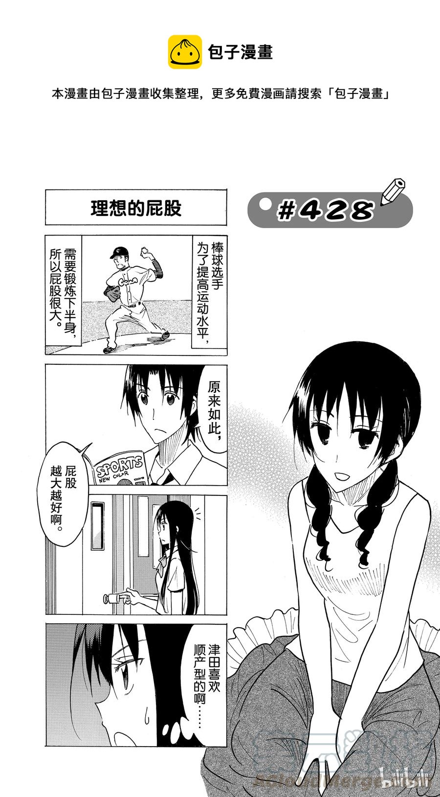4430