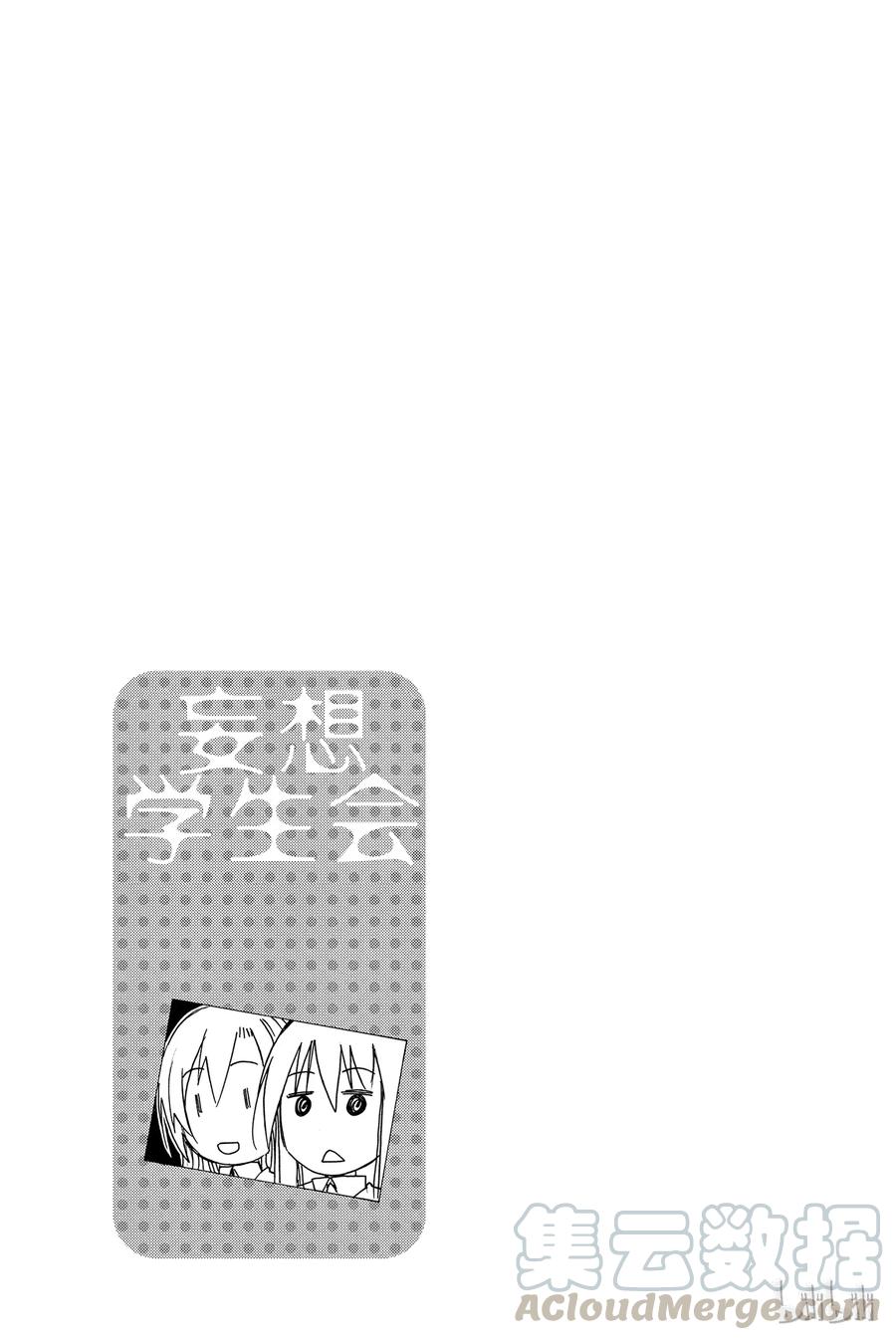 2504