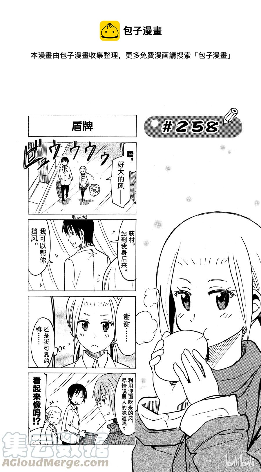 2730