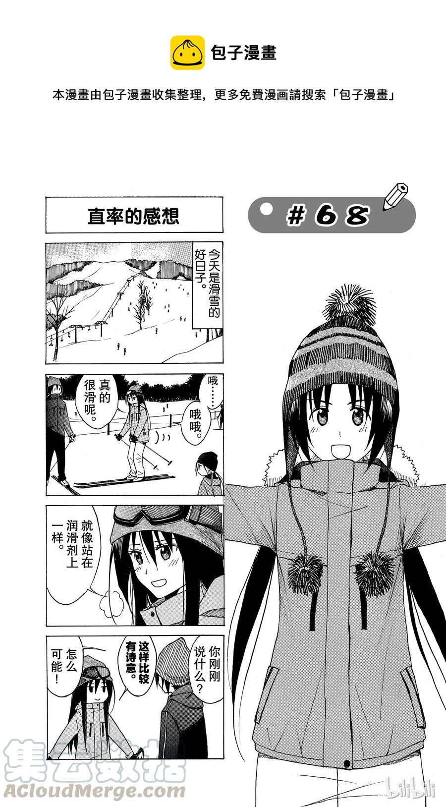 830