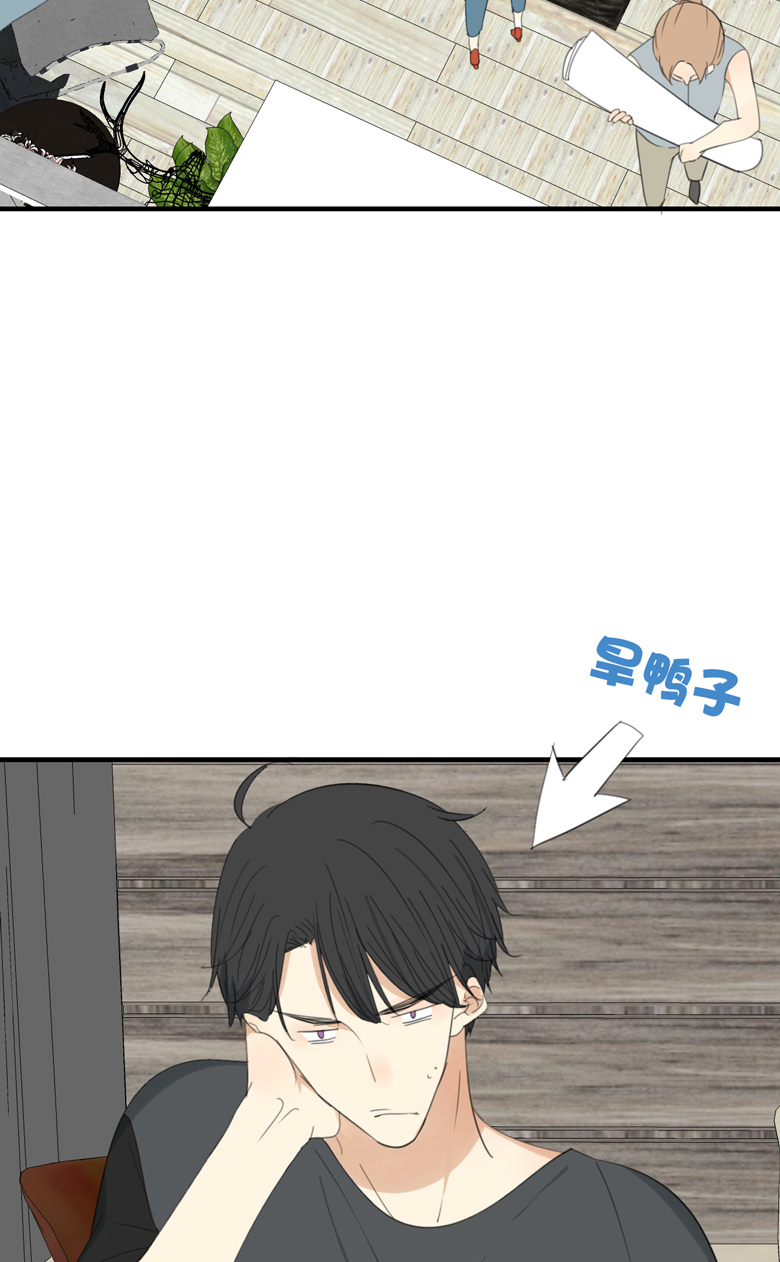 量身定做文案漫画,第5话4图