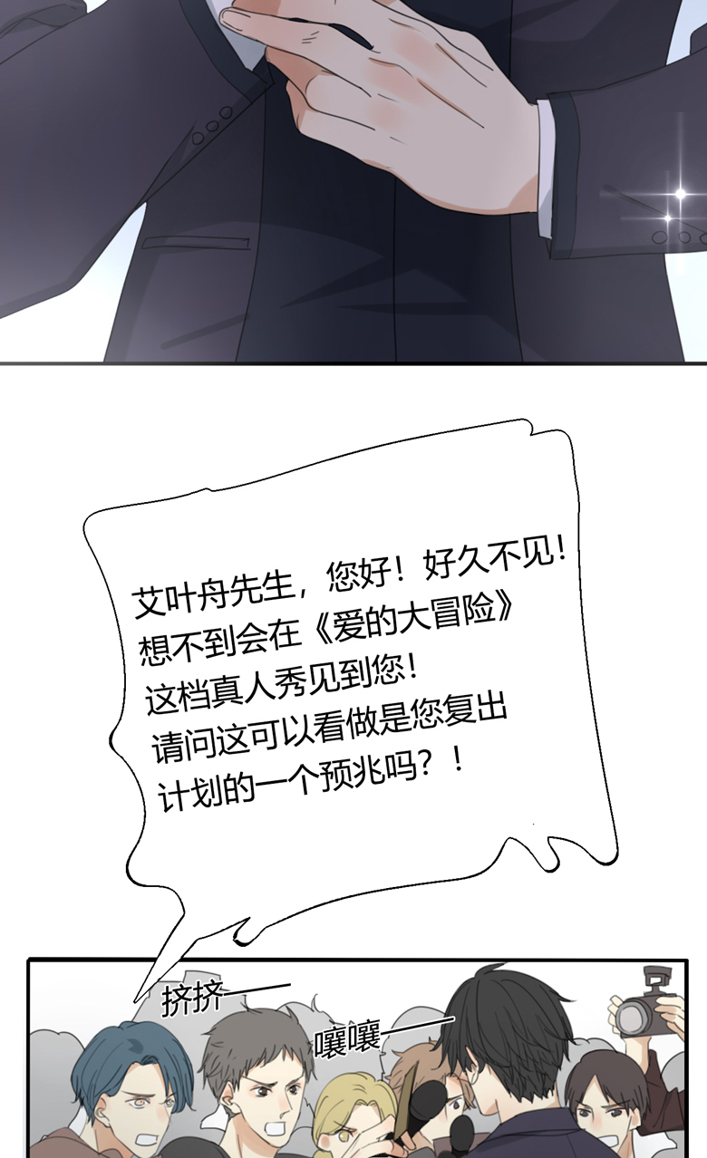量身定做歌词是什么意思漫画,第1话5图