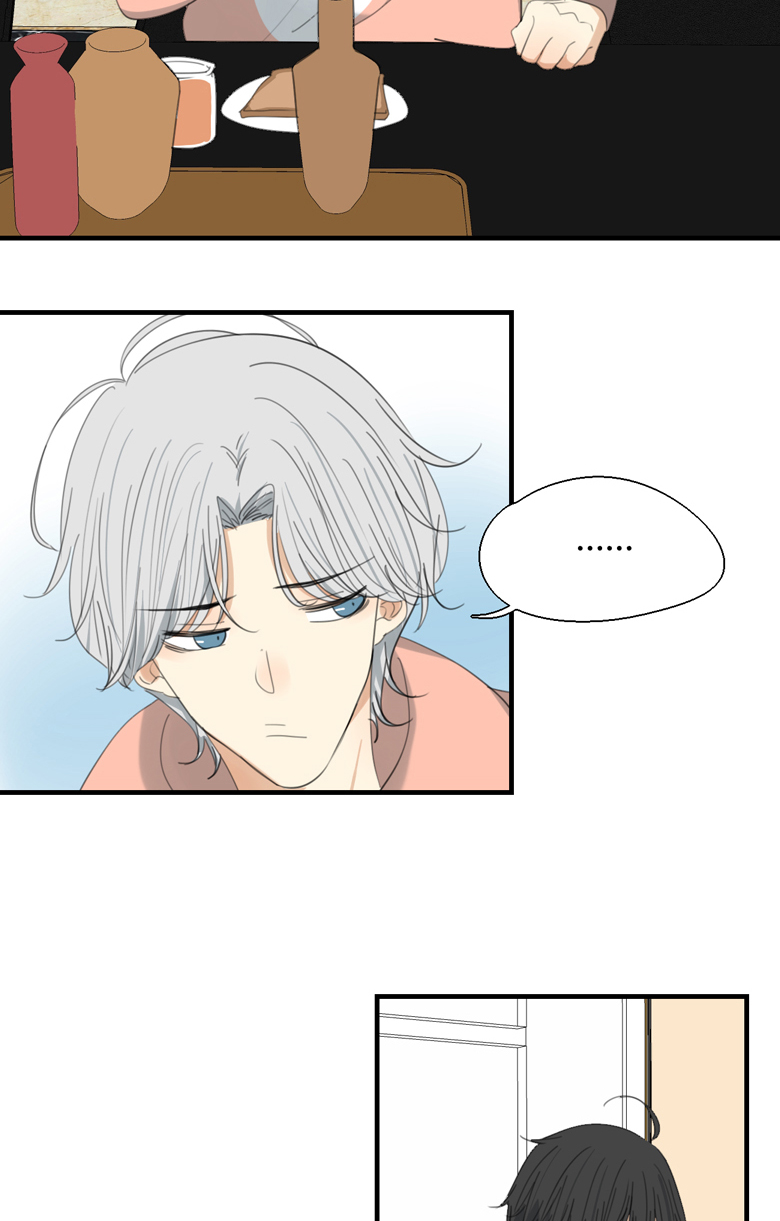 量身定做歌词是什么意思漫画,第4话4图