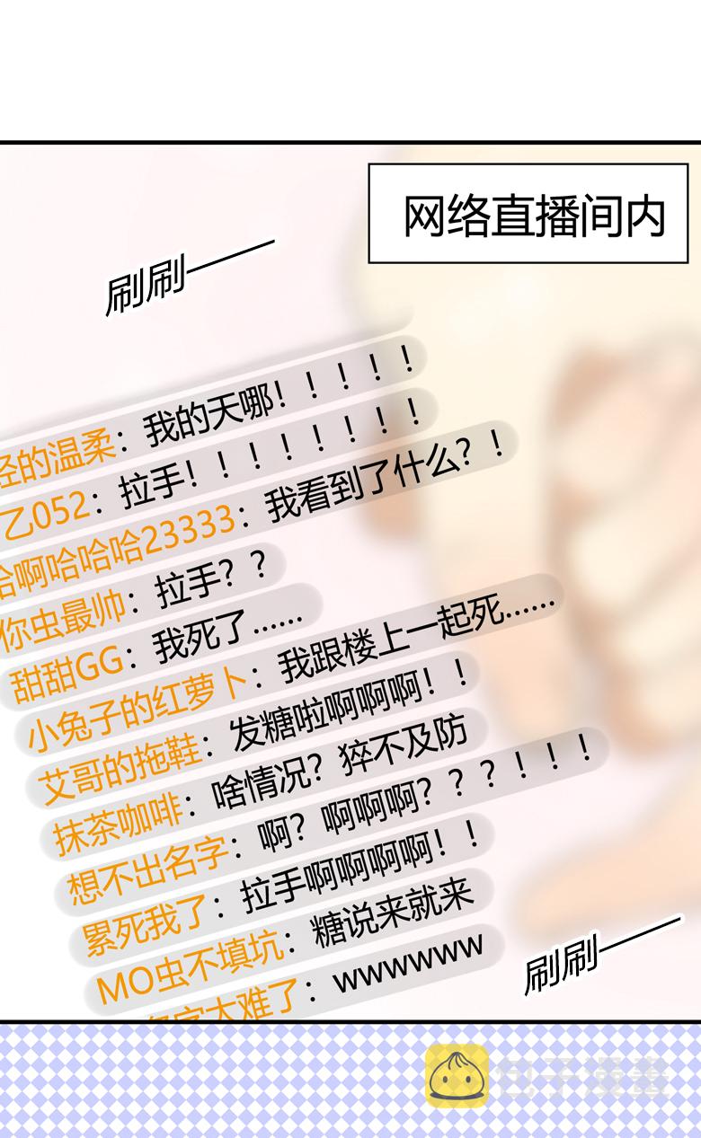 量身定做歌词是什么意思漫画,第3话2图