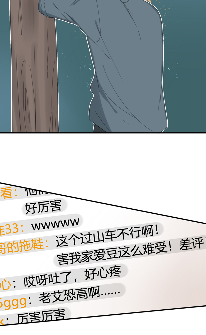 量身定做歌词是什么意思漫画,第3话5图