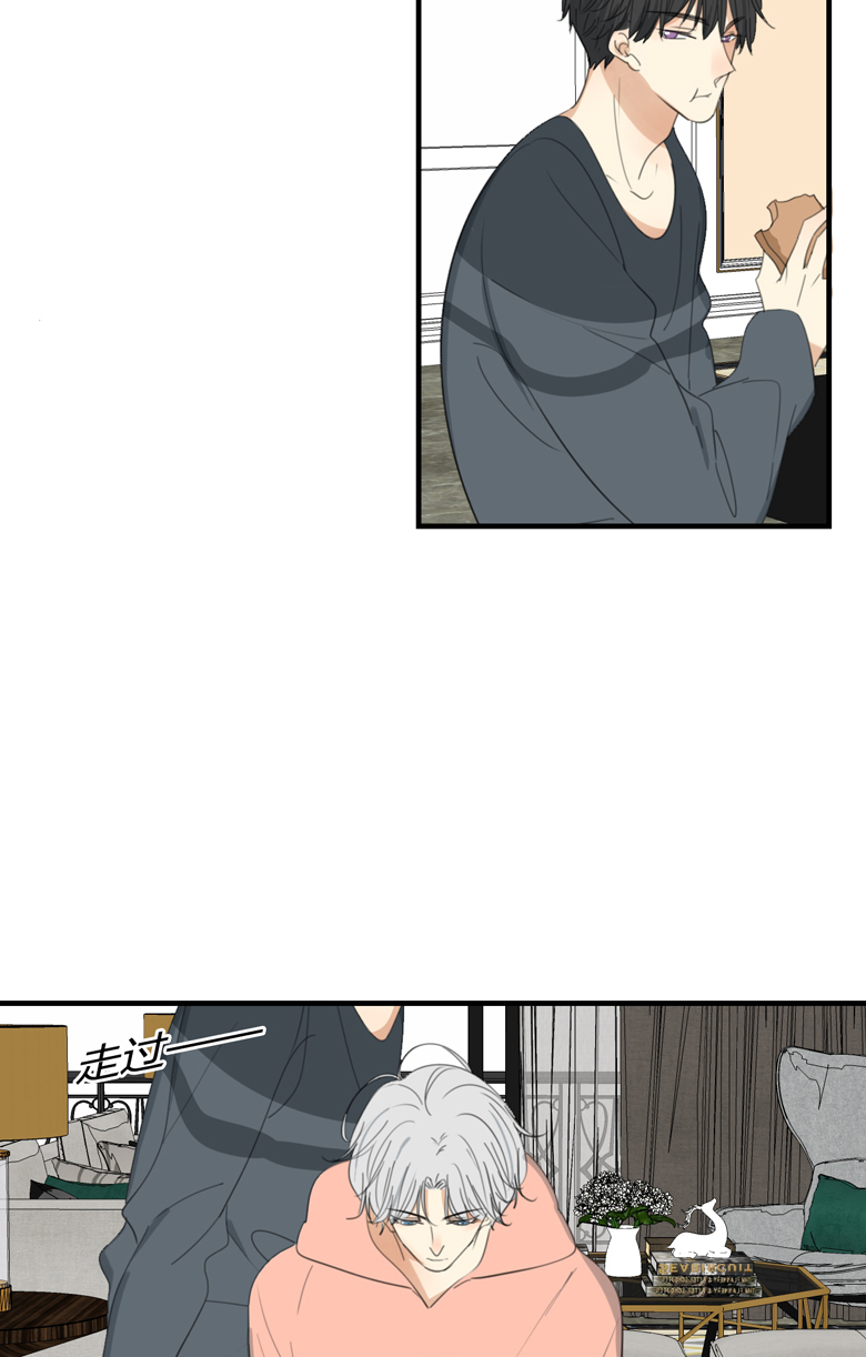 量身定做歌词是什么意思漫画,第4话5图