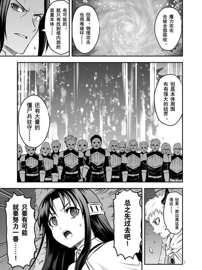 第192话2