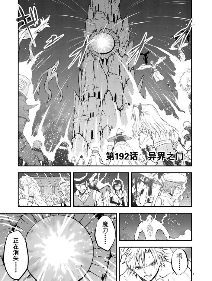第192话0