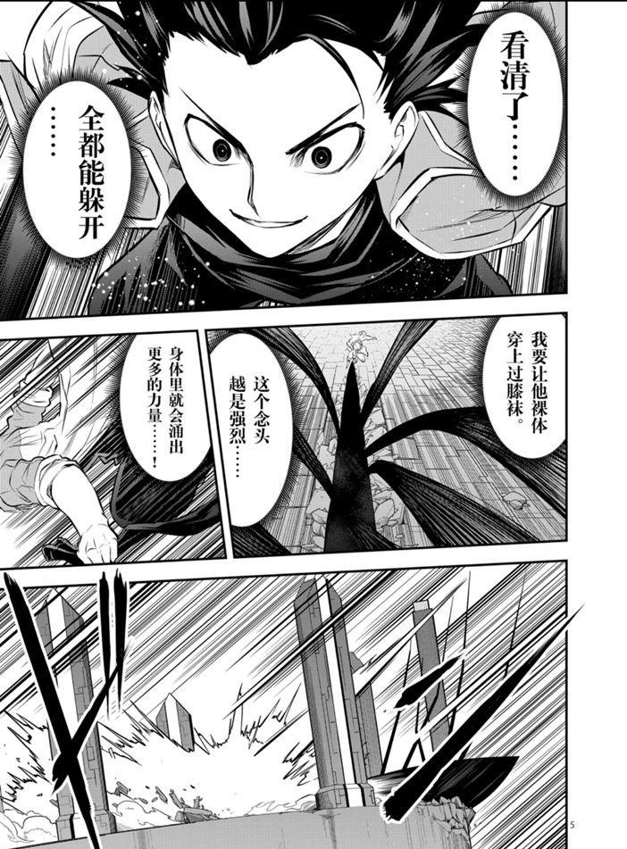 第191话4