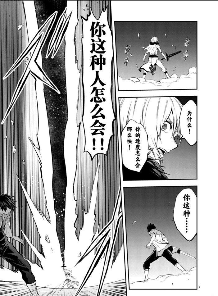 第191话2