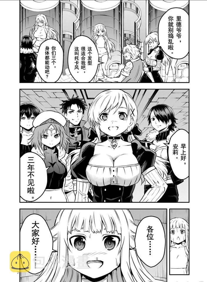 第202话1