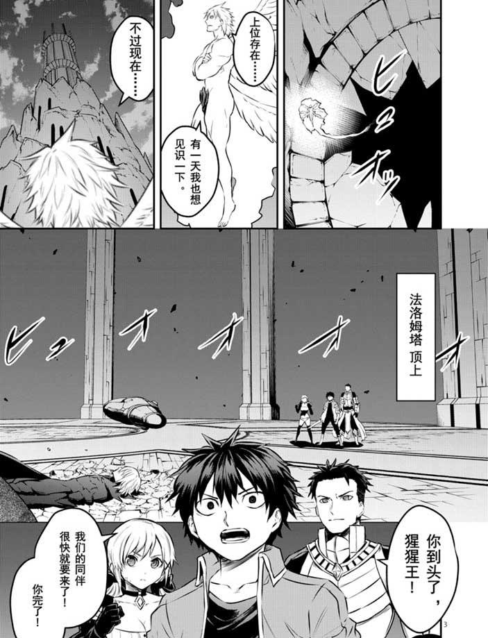 第198话2