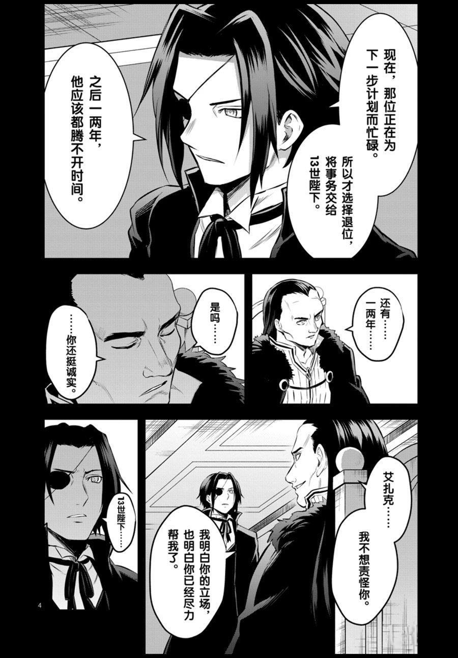 第184话3