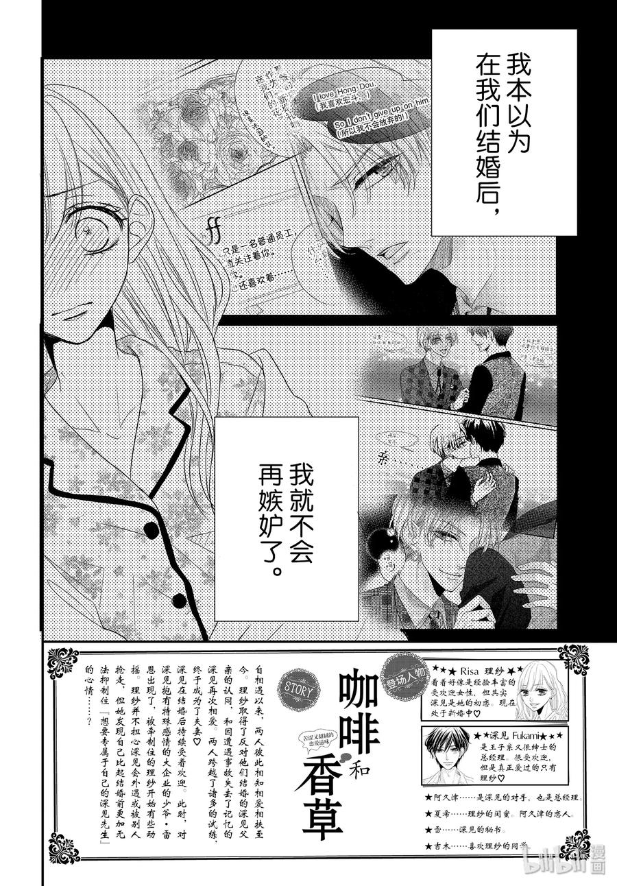 64 老婆和甜心1