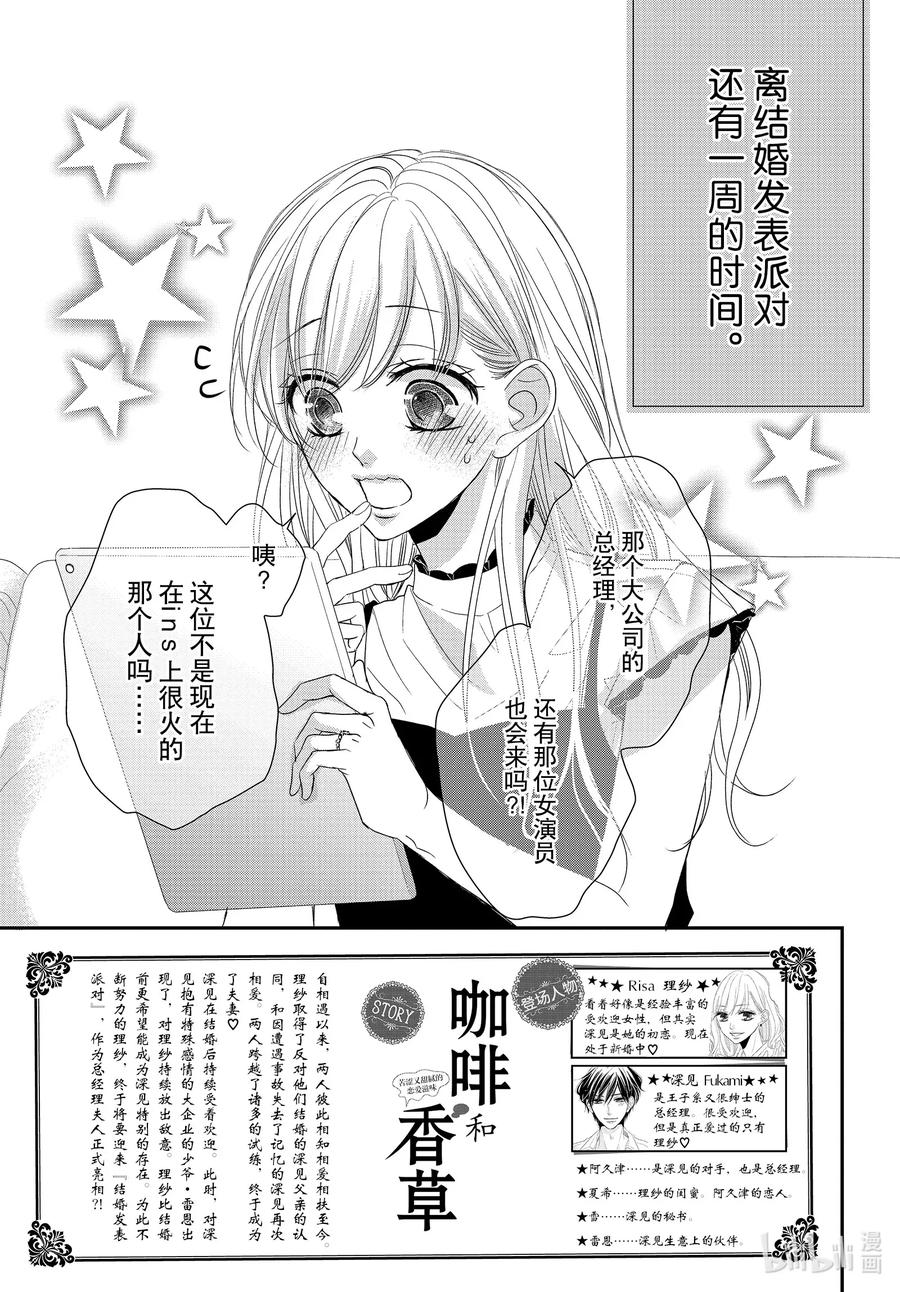 65 名人和派对2