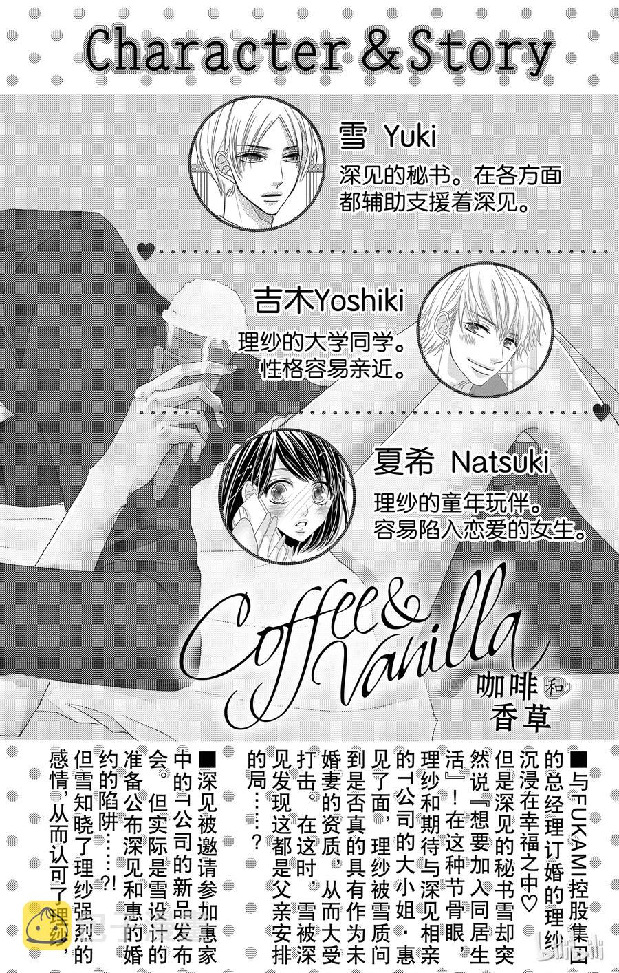 30 甜蜜和苦涩2
