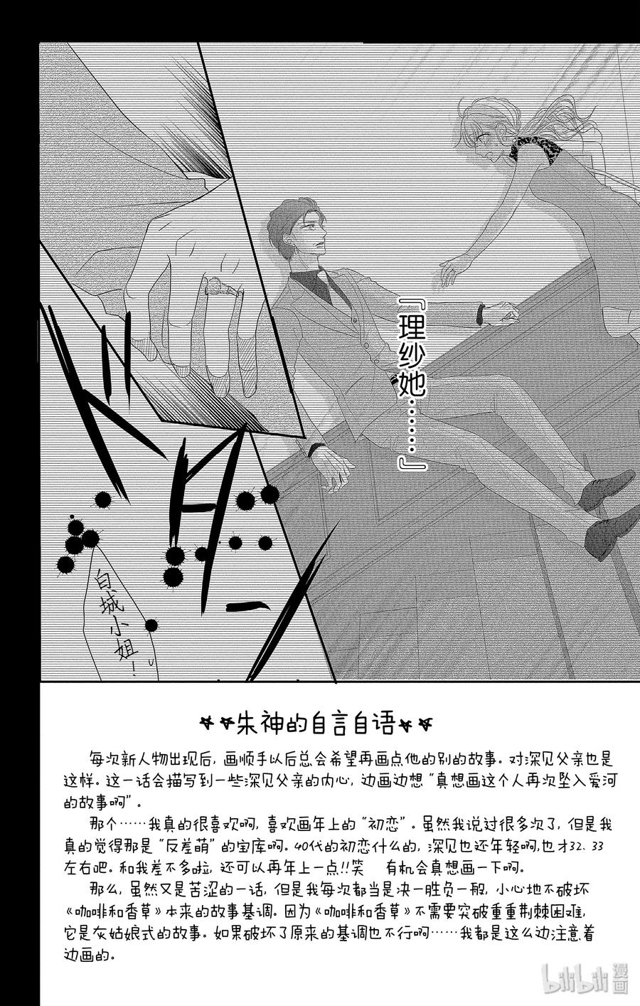 52 担心和照顾2
