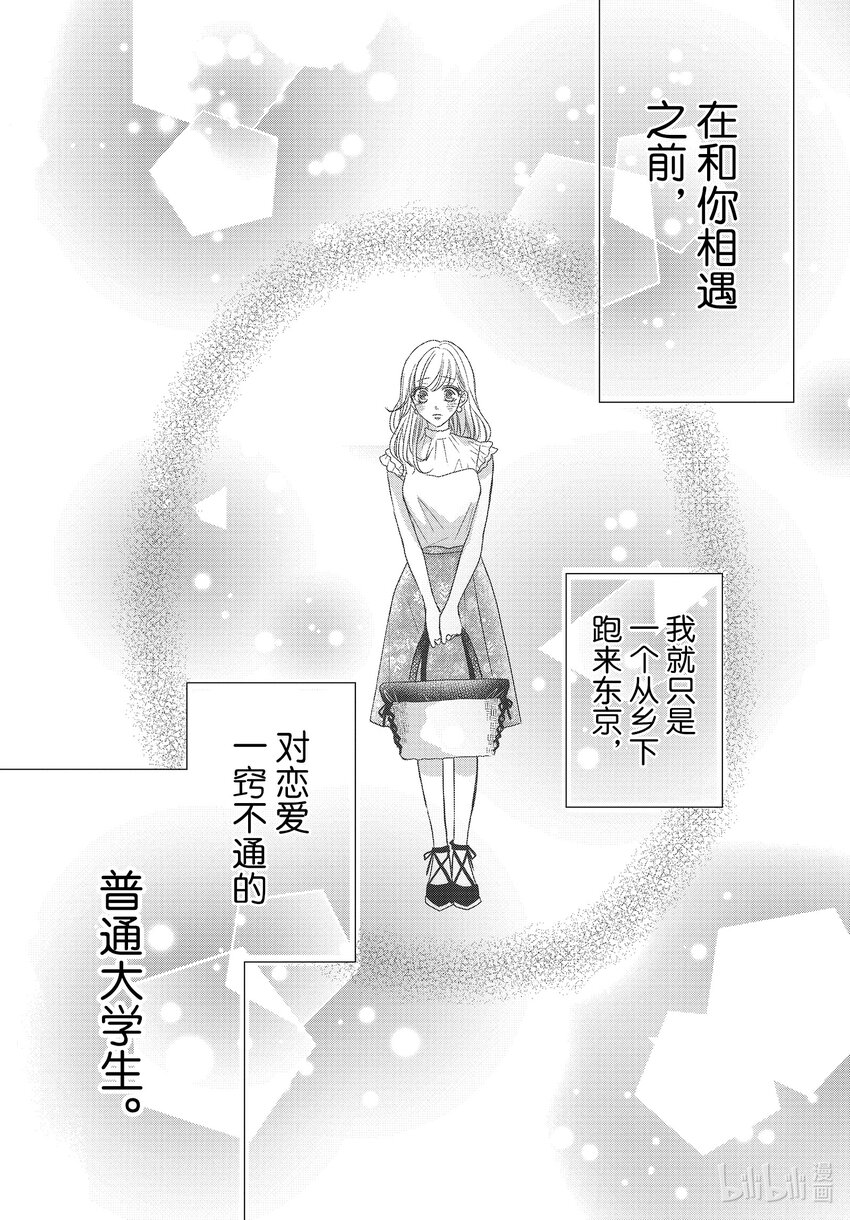 81 毕业和回忆2