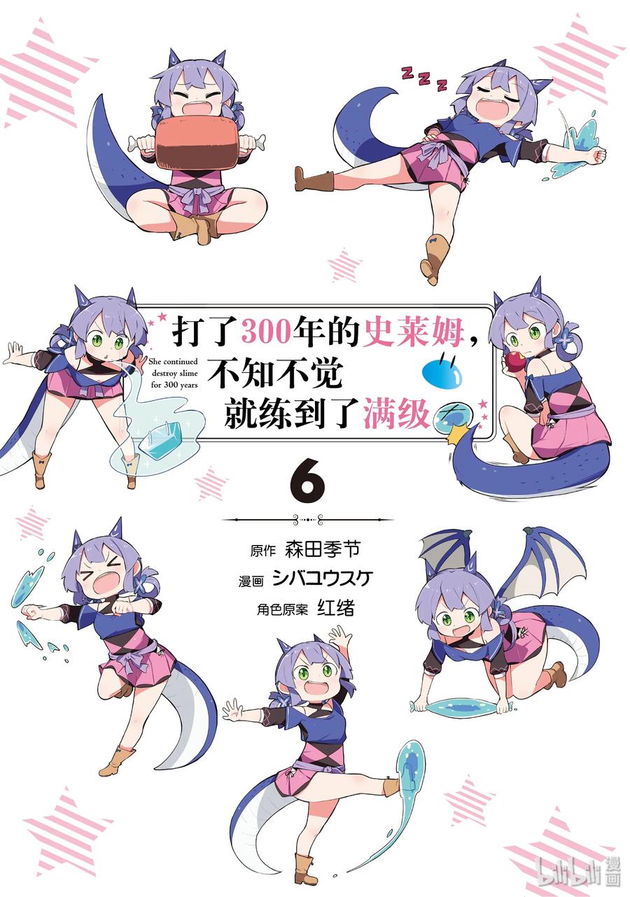 31-1 寻找了不死族1