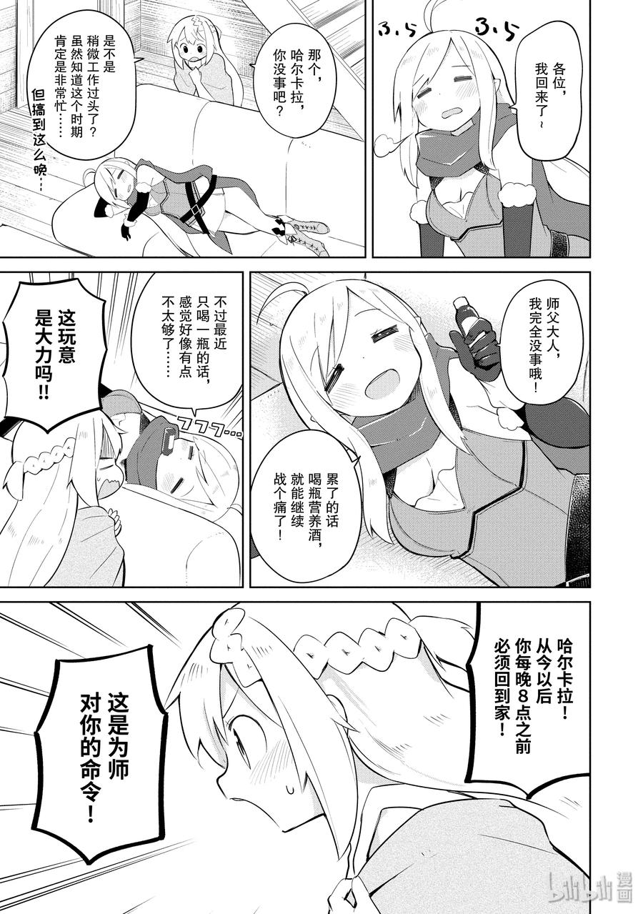 15 幽灵出现了2