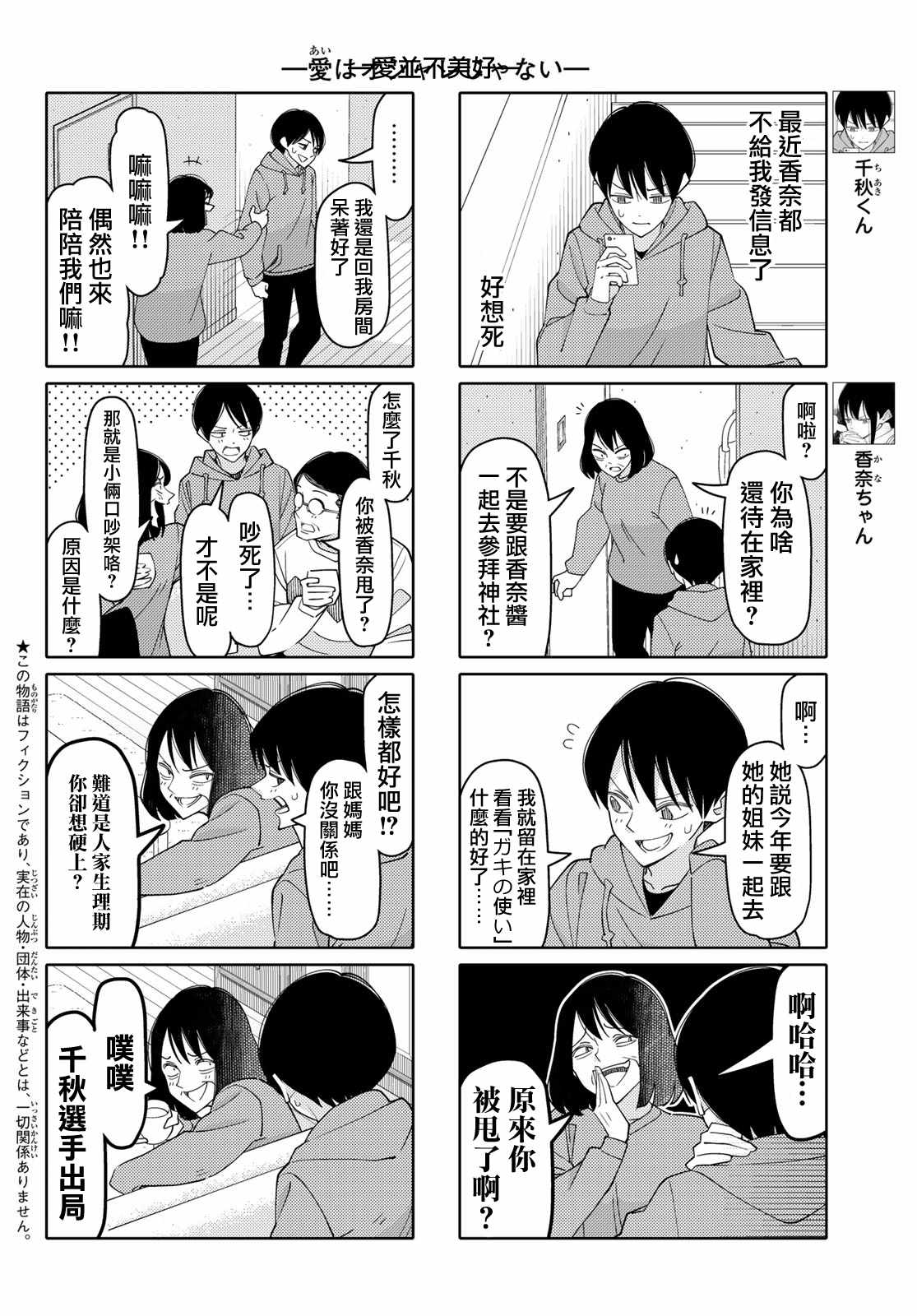 第134话1