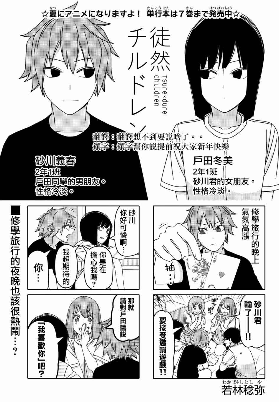 第94话0