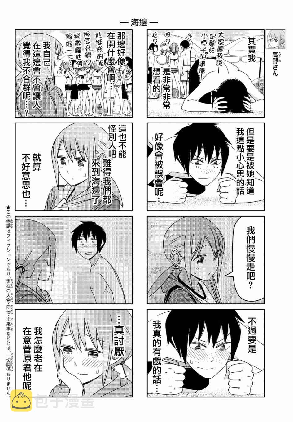 第55话1