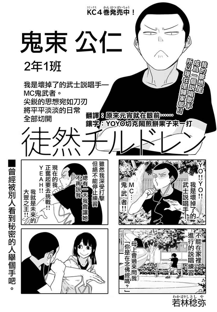 第48话0