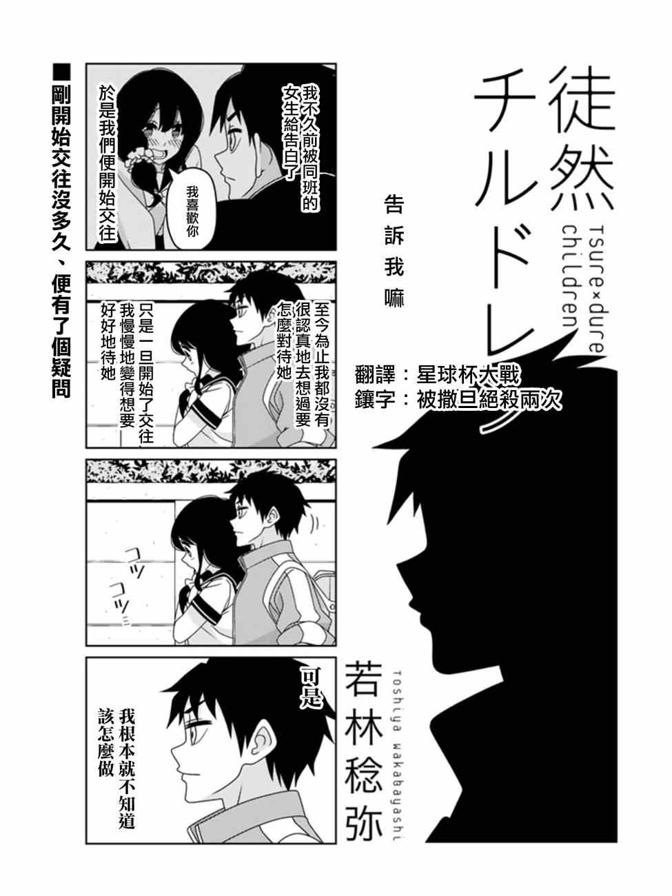告诉我嘛0