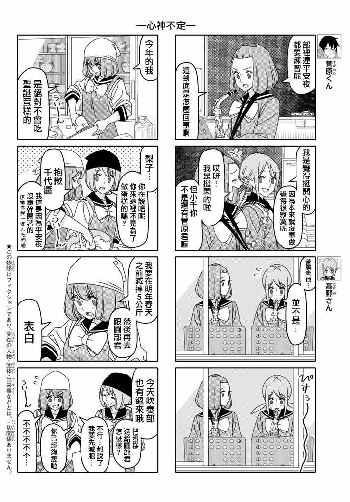 第127话1