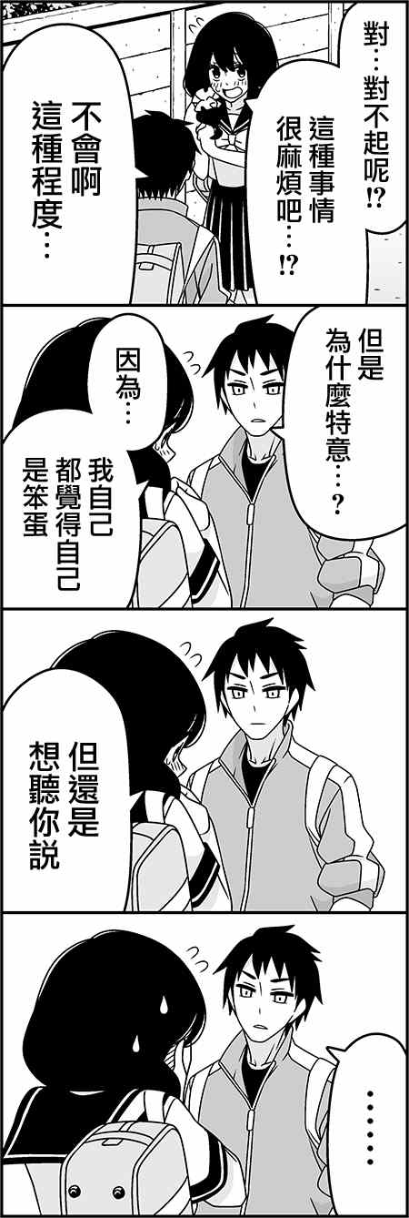 听我说话啊4