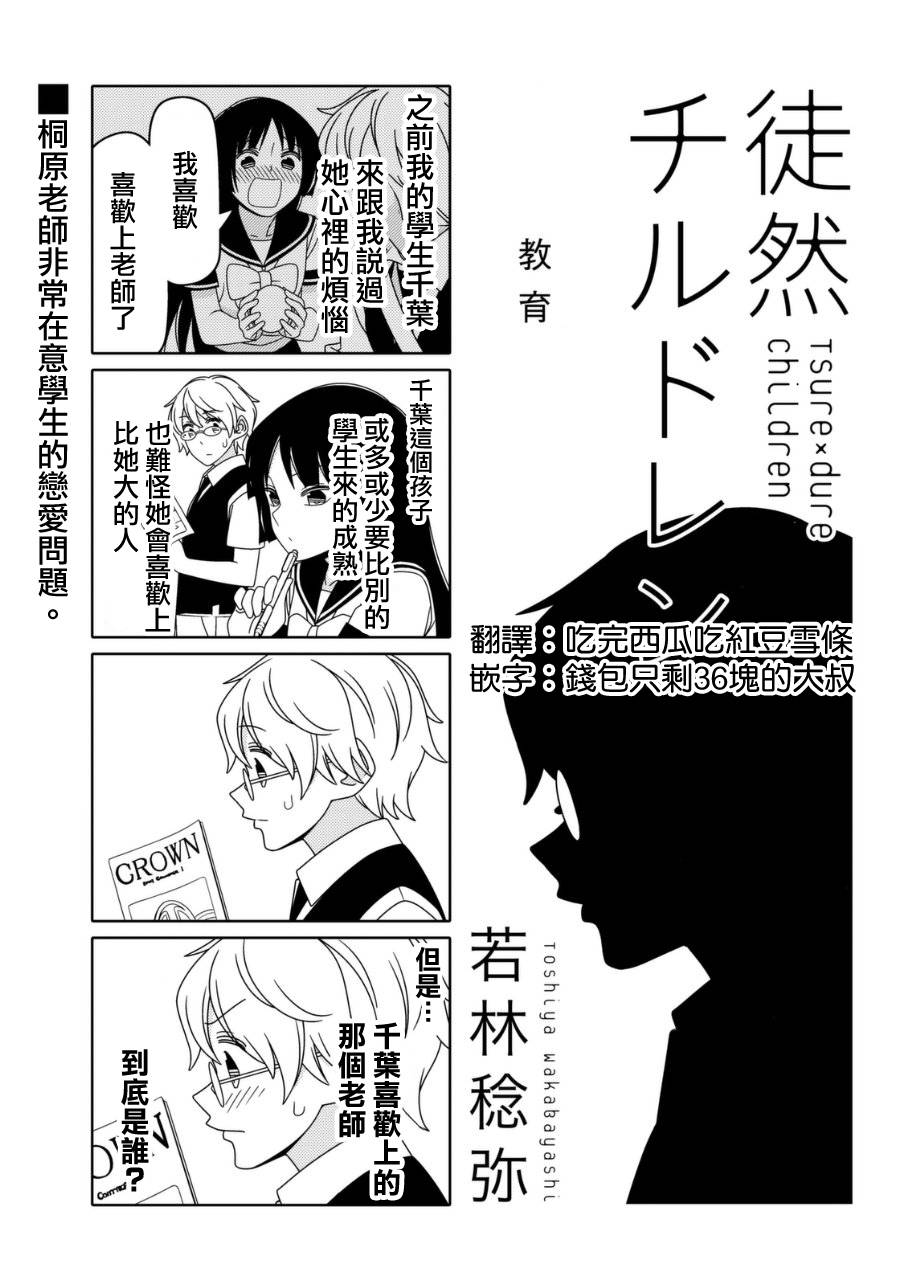 第15话0