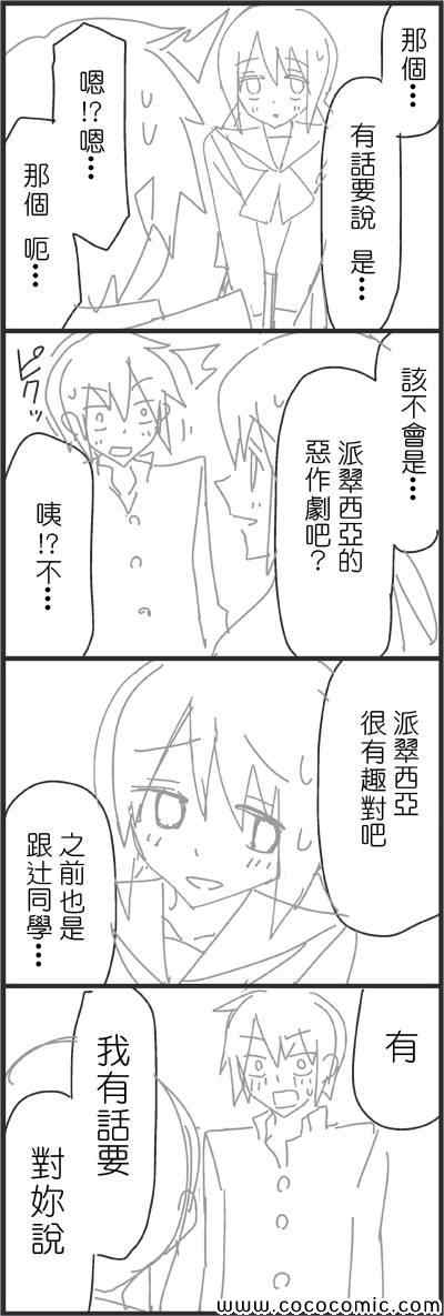 一周年纪念随笔4