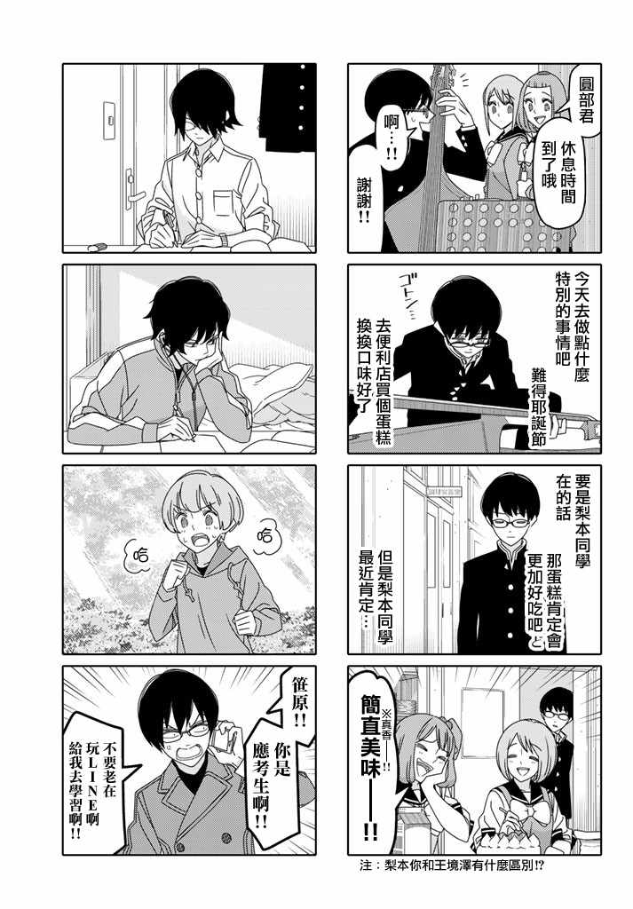 第127话4