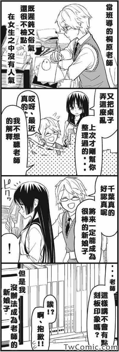 今夜被甩了1