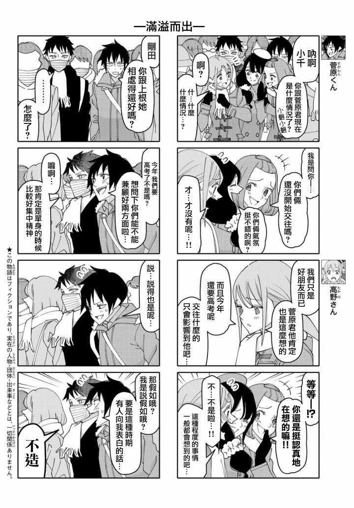 第135话1