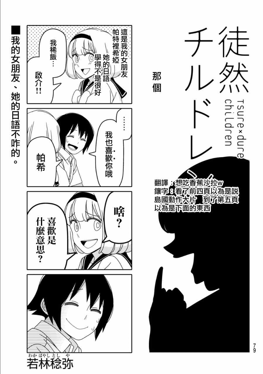 第16话0