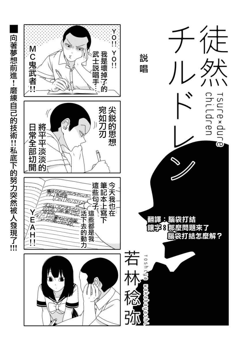 第30话0