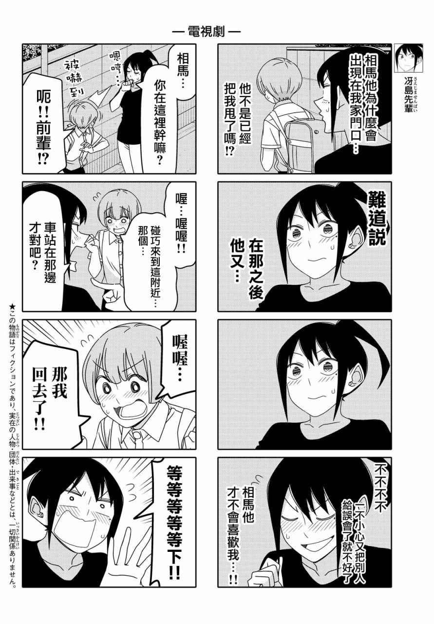 第58话1