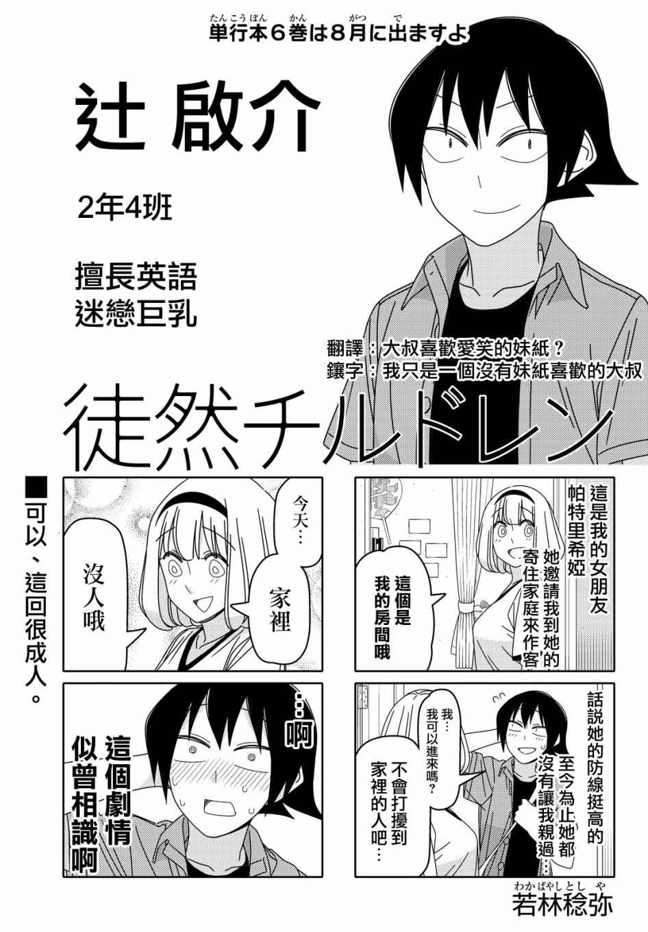 第64话0