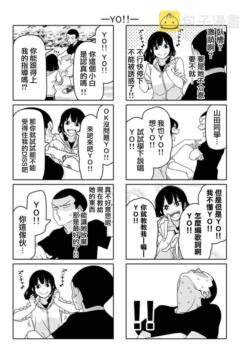 第48话3