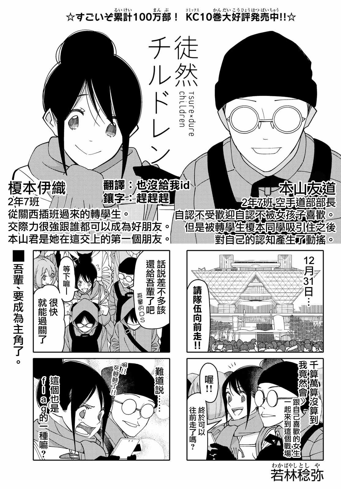 第133话0